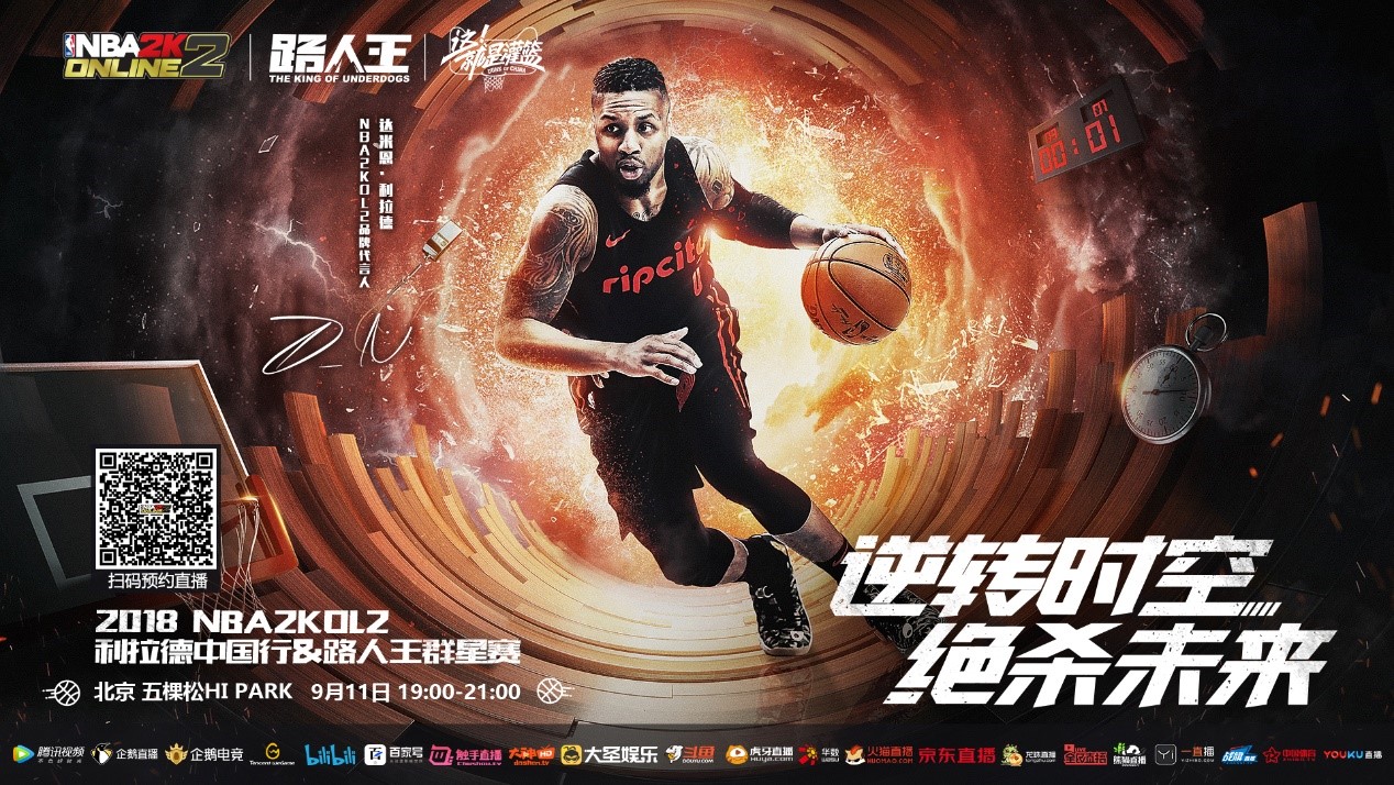 品牌价值的