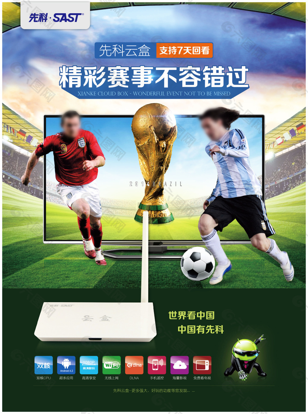 优化的