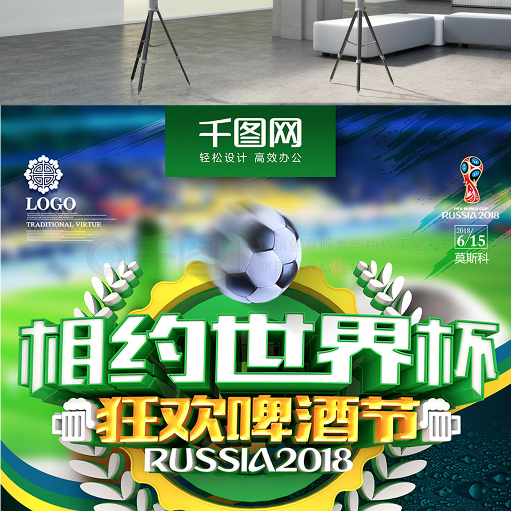 开激烈