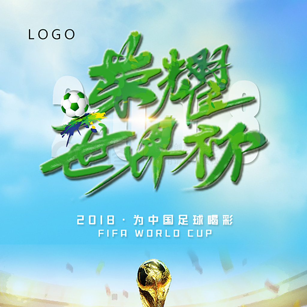 杨晓威在