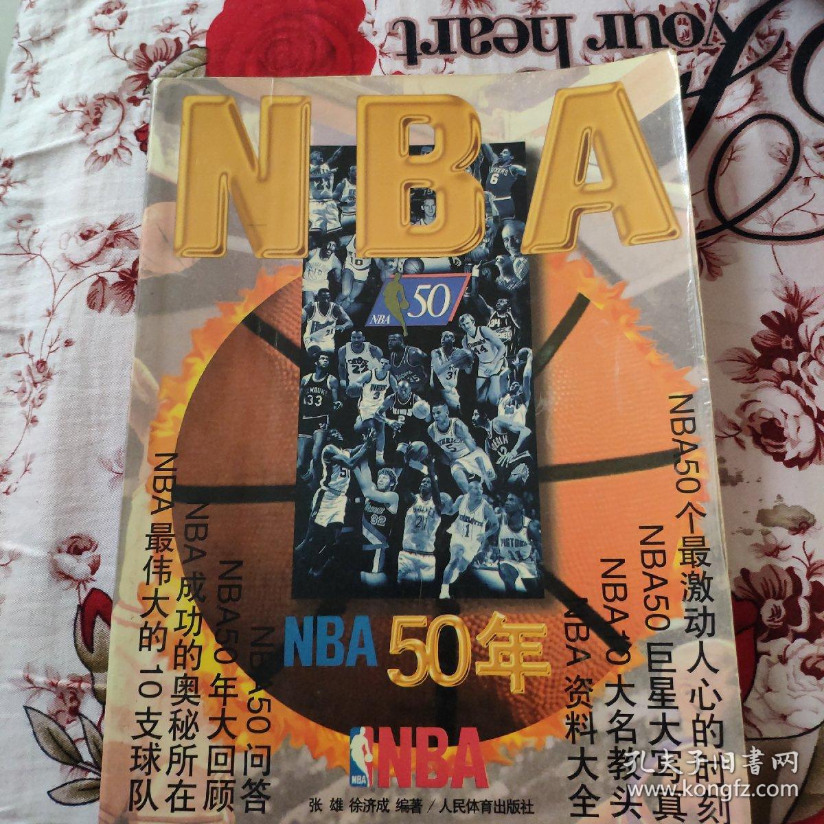 的助