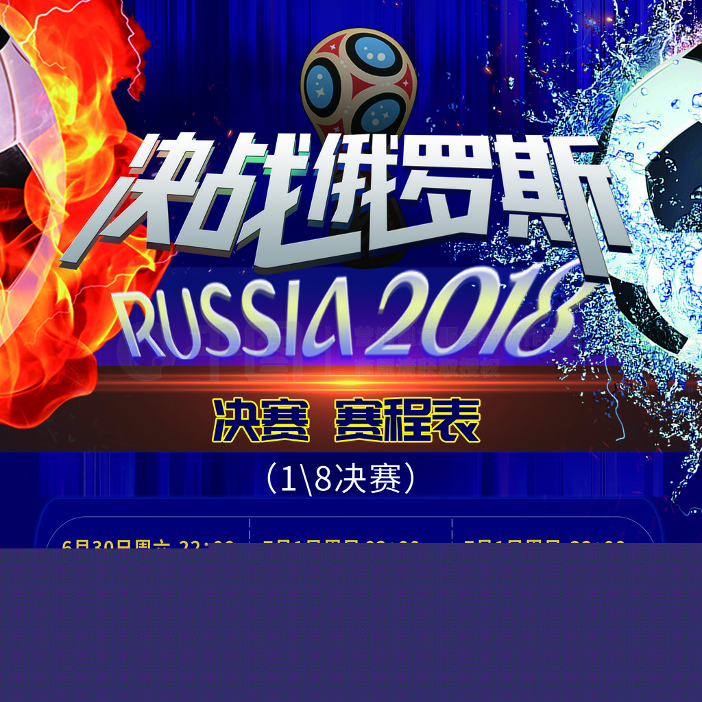 角逐中国业