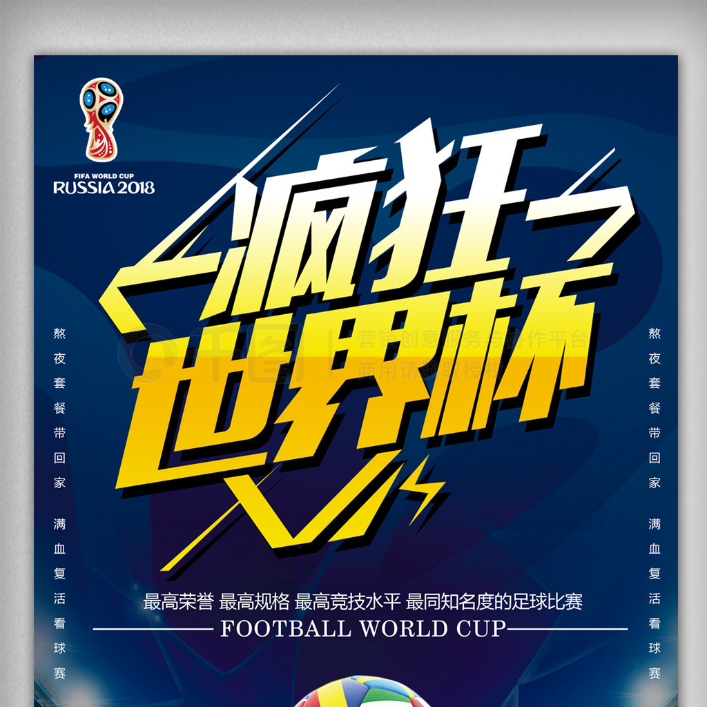 篮球队