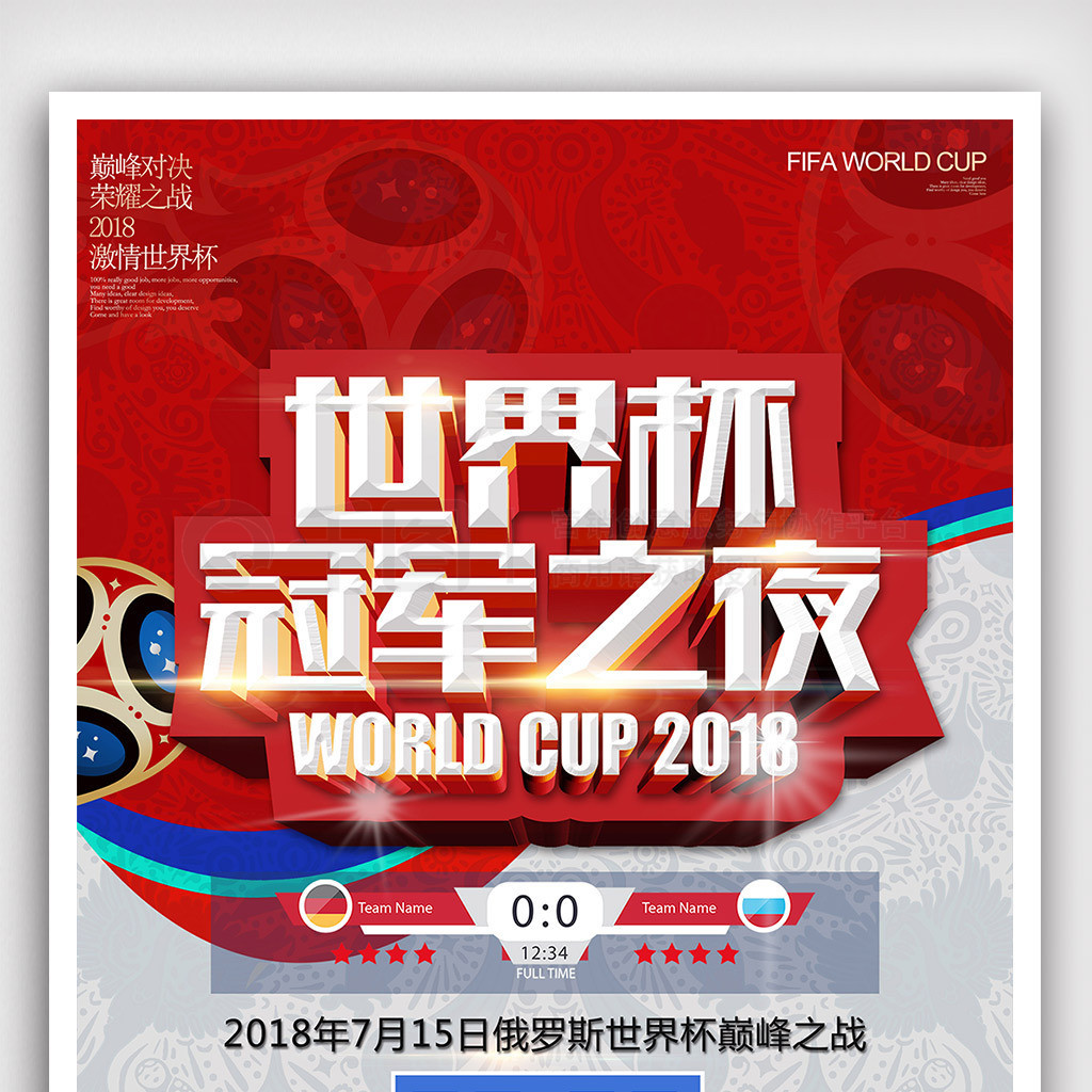 间参与与教