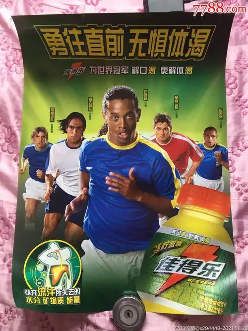 体型并非绝