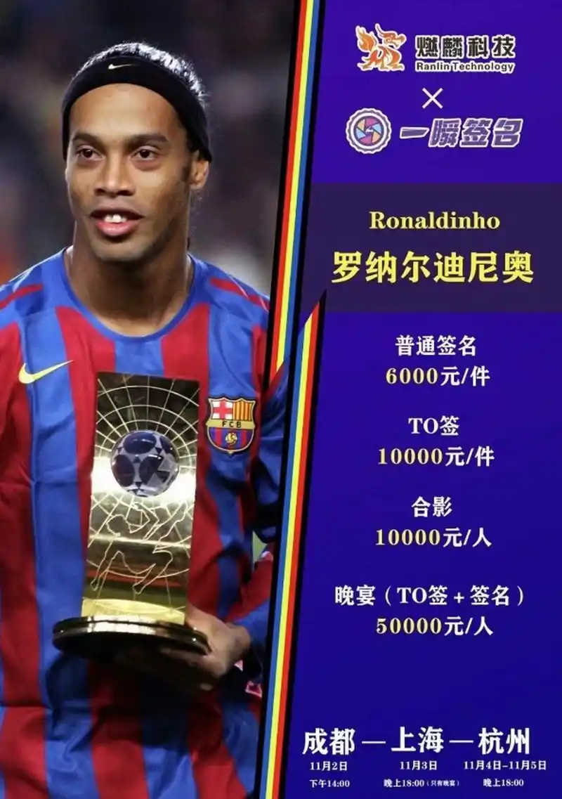 西部联盟的